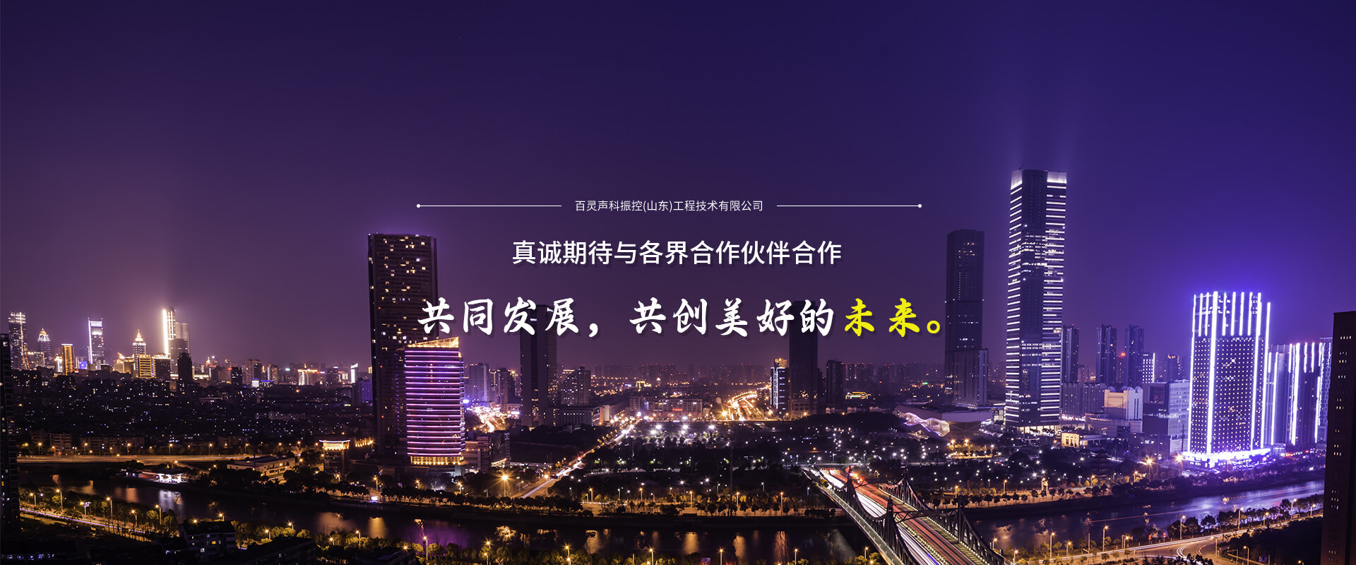 隔音屏障生产厂家