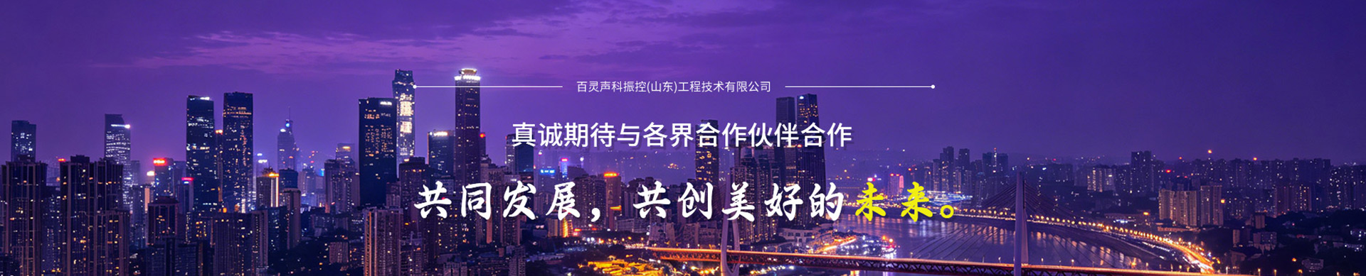 隔音屏障生产厂家