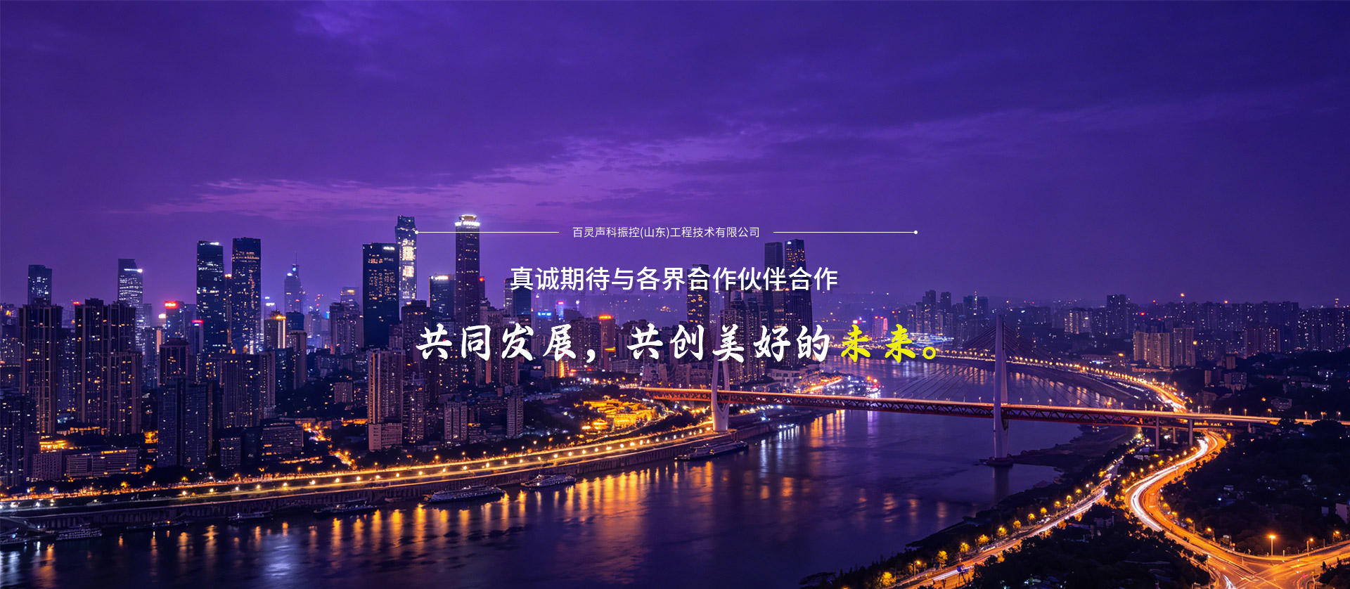隔音屏障生产厂家