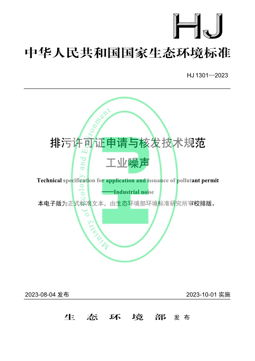 1693813396531170.jpg 6382794268403557433116750.jpg