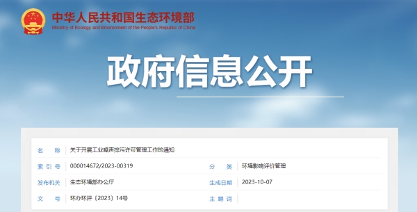 微信图片_20231009095954 副.jpg